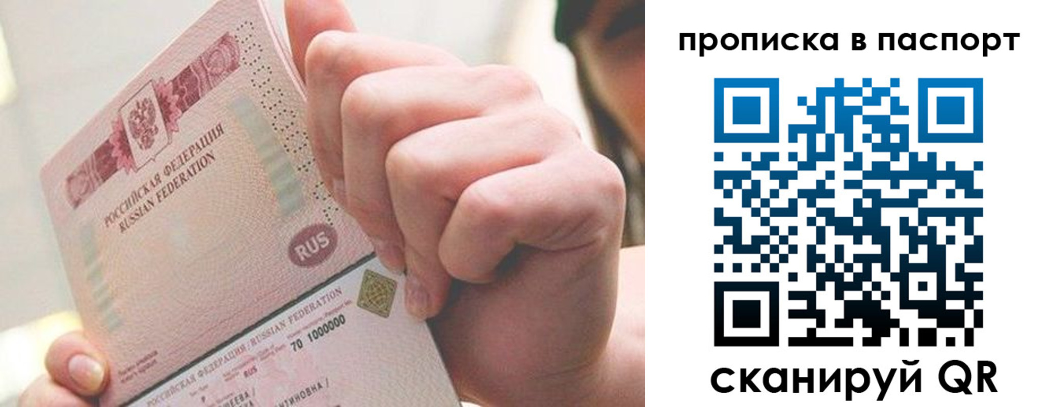 прописка иностранных граждан в Калининградской области