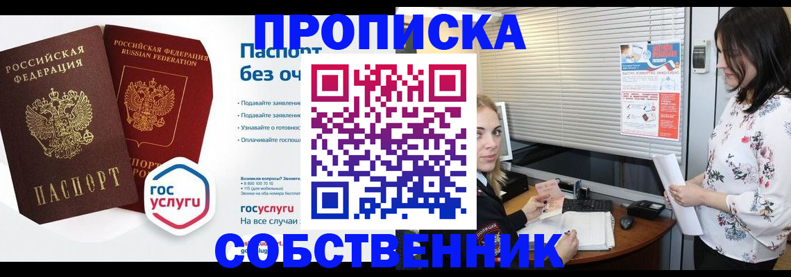 форма 3 в Калининградской области